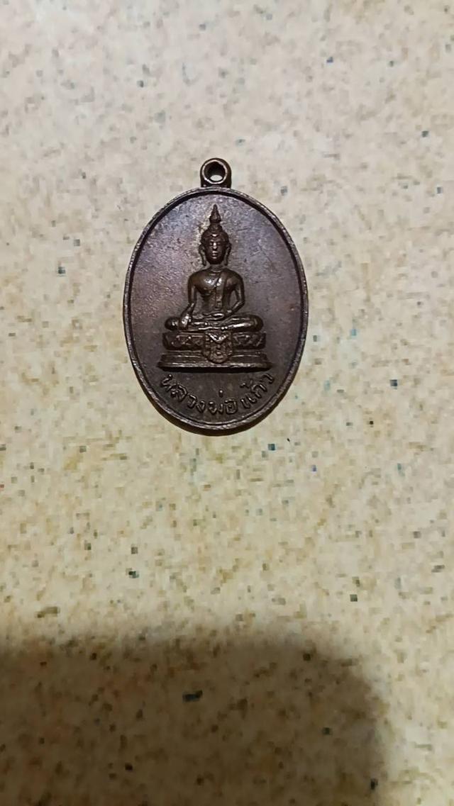 หลวงพ่อแก้ว วัดบางเคียน