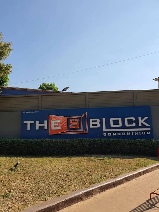 The S block condominium Khonkaen 1