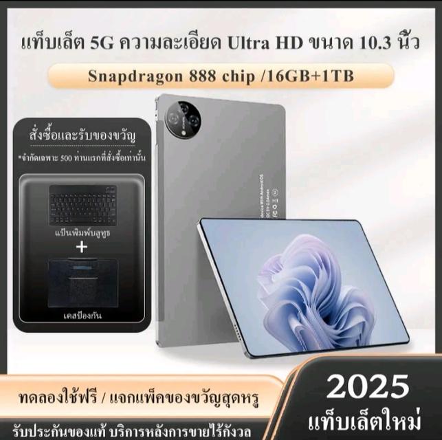 Metepad Pro 13 (2025)