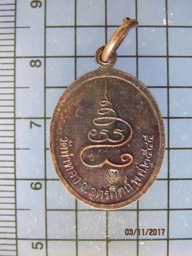 4872 เหรียญรูปไข่เล็กหลวงปู่ทองดำ วัดท่าทอง ปี 2545 จ.อุตรดิ 2