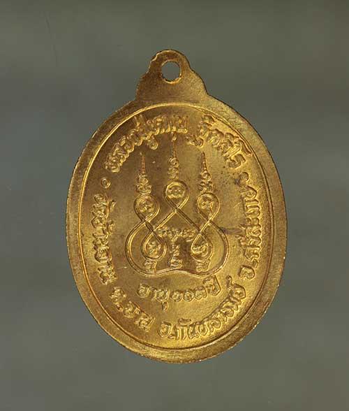 เหรียญ หลวงปู่หมุน 103ปี เนื้อทองแดง ค่ะ j2235 2