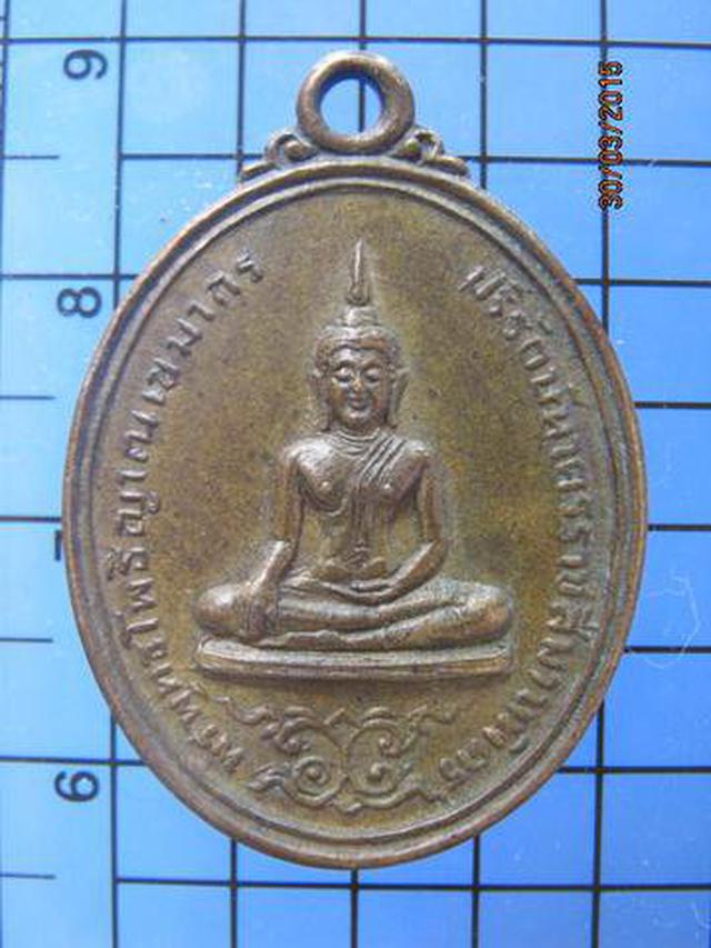 1450 เหรียญพระพุทธโพธิญาณเขมากร ปริรัตน์นาครราชสีมาบพิตร  2