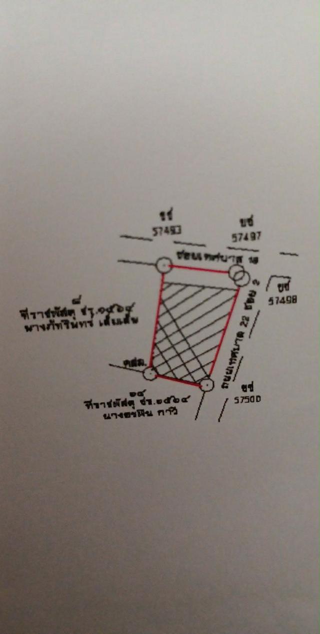 บ้านพร้อมที่ดิน ใจกลางแม่สาย 3