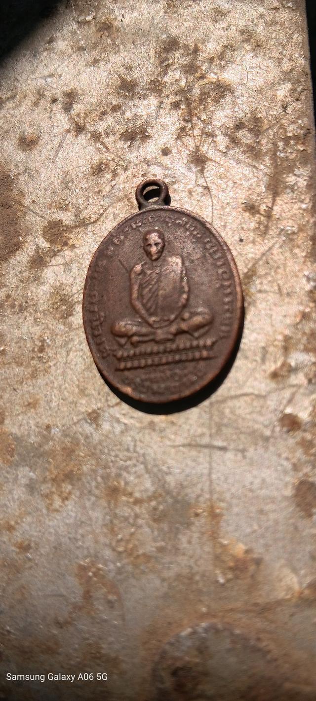 สมพงษ์..บุญอินทร์ เหรียญปั๊มหลวงพ่อเดิมวัดหนองโพ