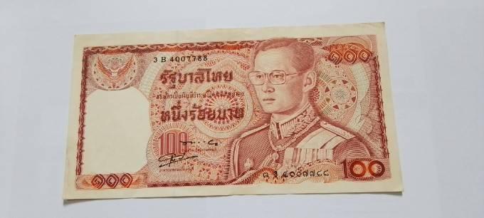 ธนบัตรช้างแดง 100 บาท