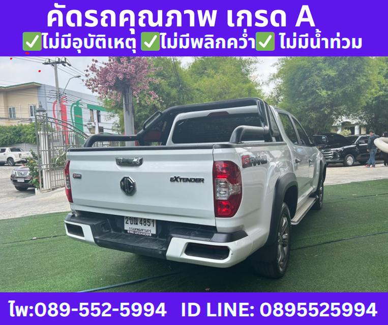 2021 เกียร์ออโต้ MG Extender 2.0 Double Cab Grand X 4