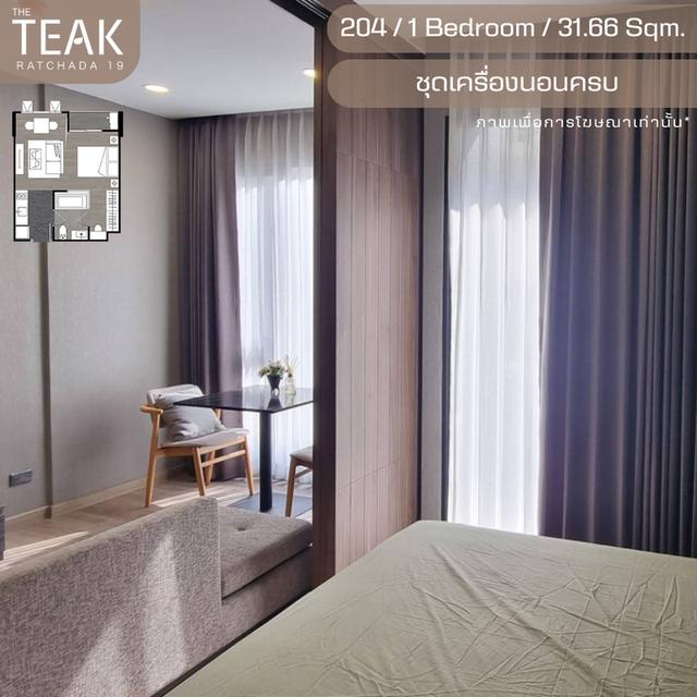 ปล่อยเช่า The Teak Ratchada19 1 Bedroom 31.66 Sqm 5