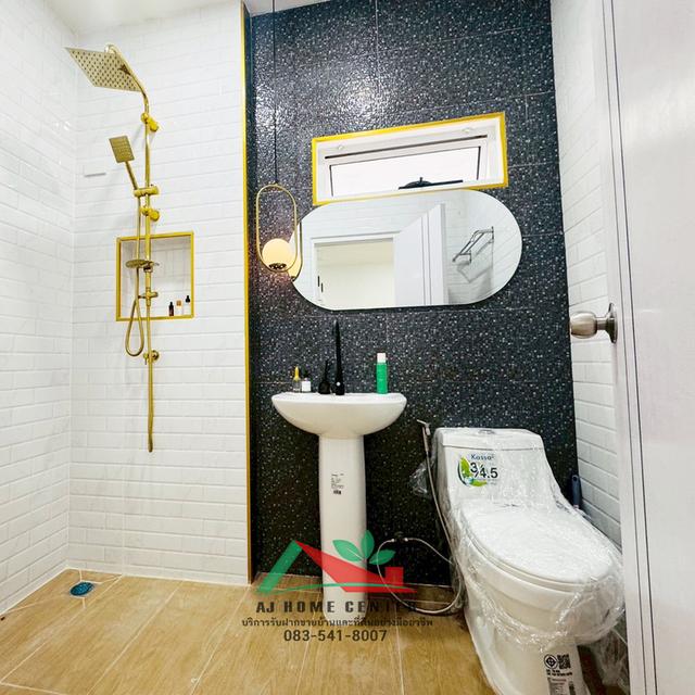 อสังหา 15