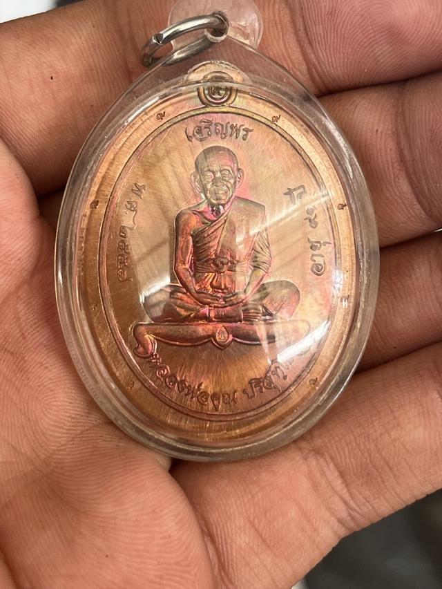 หลวงพ่อคูณ