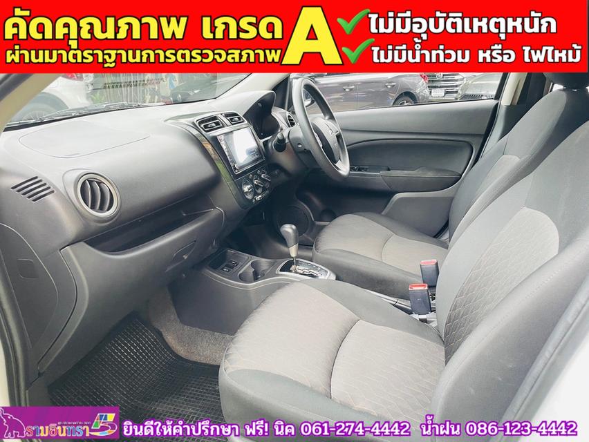 Mitsubishi MIRAGE 1.2 ACTIVE ปี 2024 8