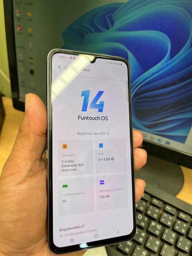 Vivo V25 มือสอง 6