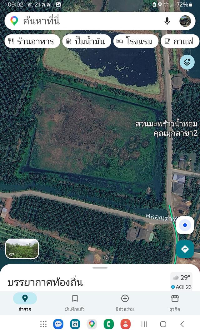 ขายที่ดินสมุทรสาคร 20ไร่3งาน87ตรว.ไร่ละ1.8ล้าน 0801130951 5