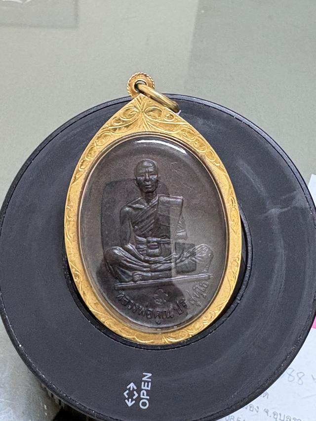 หลวงพ่อคูณบารมี 19 วัดบ้านไร่