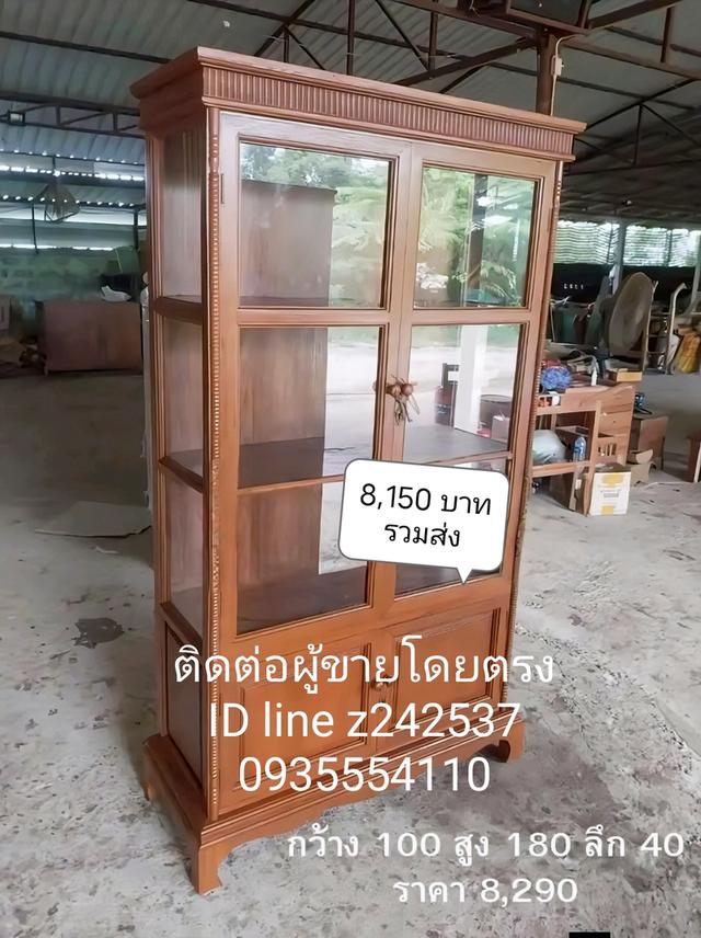 ตู้เฟอร์นิเจอร์ไม้สักราคาเริ่มต้นที่ 6,000 บาทบริการพร้อมส่งฟรี