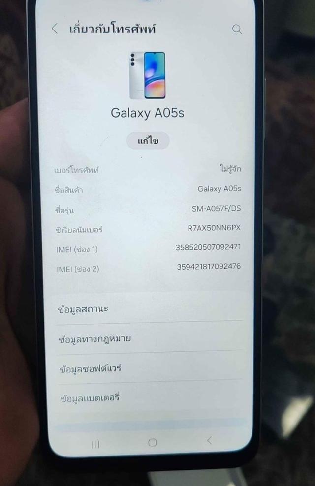 มือถือสวยๆ Samsung Galaxy A05S สีฟ้า 2