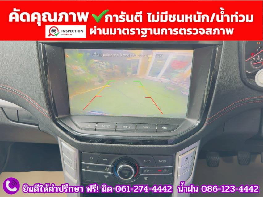 MG EXTENDER GIANTCAB 2.0 GRAND X  ปี 2022 รูปที่ 8
