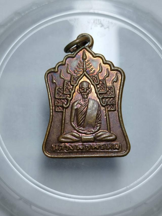 หหลวงพ่อพรหม [พ.ศ.2535] วัดช่องแค จ.นครสวรรค์ (พระแท้)