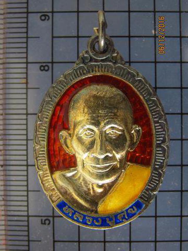 รูป 4119 เหรียญเนื้อเงินลงยาหลวงปู่ศุข วัดปากคลองมะขามเฒ่า ปี 25