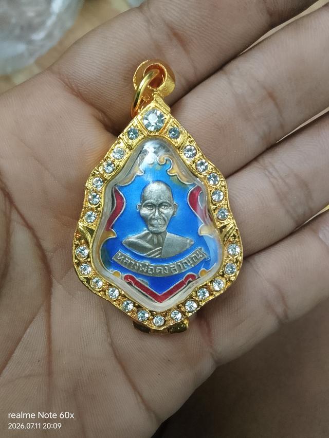 พระเครื่องหลวงพ่อคง ฉะเชิงเทรา