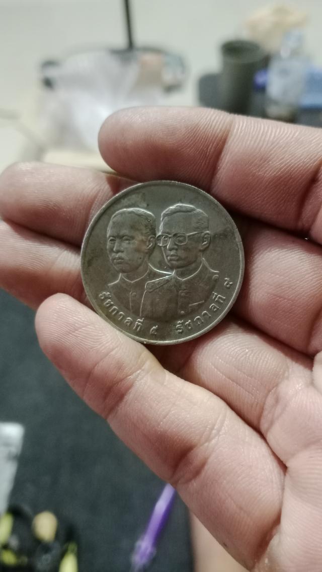 เหรียญ20บ.200ปีการรถไฟ