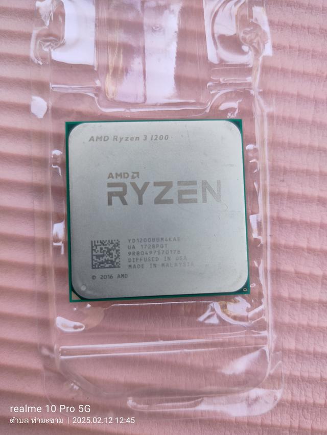 ซีพียู CPU มือสอง AMD RYZEN 3 1200 รวมส่ง 2