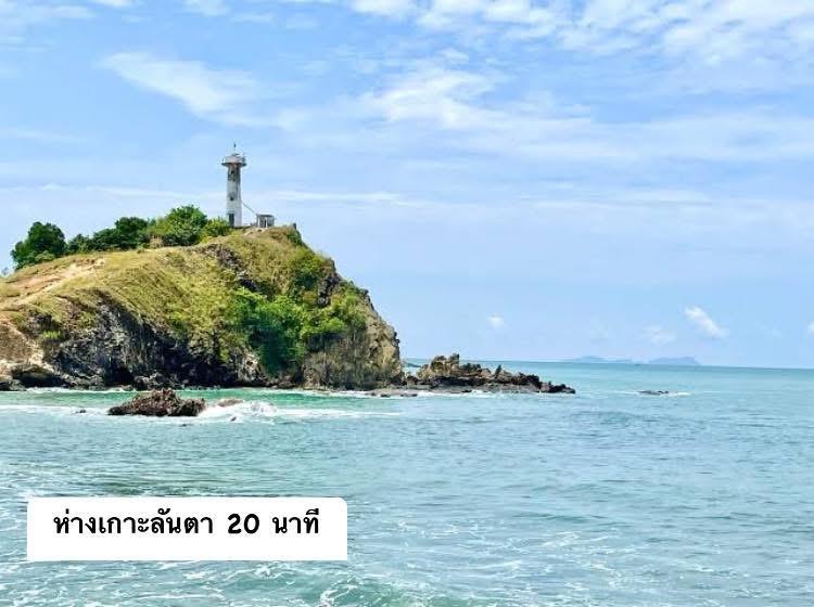 ที่ดินกระบี่ 9