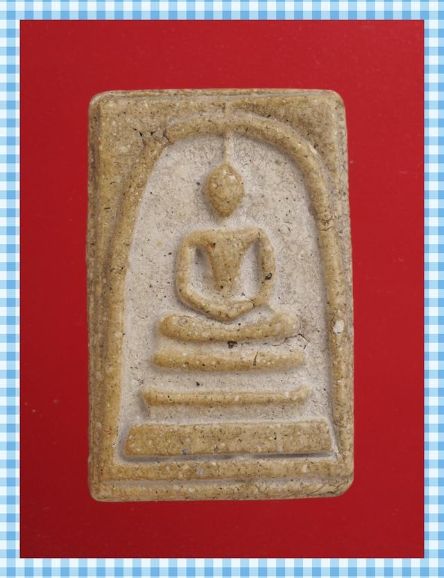 s43.พระสมเด็จ พระเบญจภาคี พระเครื่อง