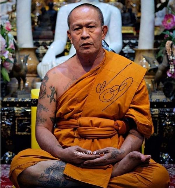 รูปถ่ายพระอาจารย์อ๊อด วัดสายไหม จ.ปทุมธานี รูปย่อยที่ 4