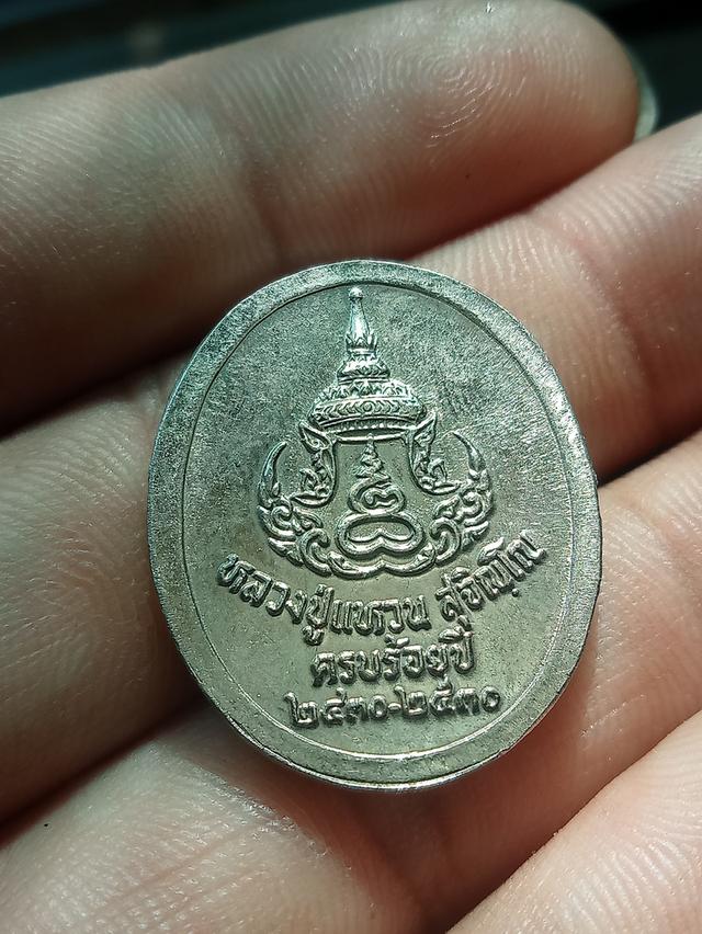 เหรียญหลวงปู่แหวน สุจิณโณ วัดดอยแม่ปั๋ง ครบรอบร้อยปี พ.ศ. 24 30 - 2530 เหรียญสวยมาก ประกันแท้