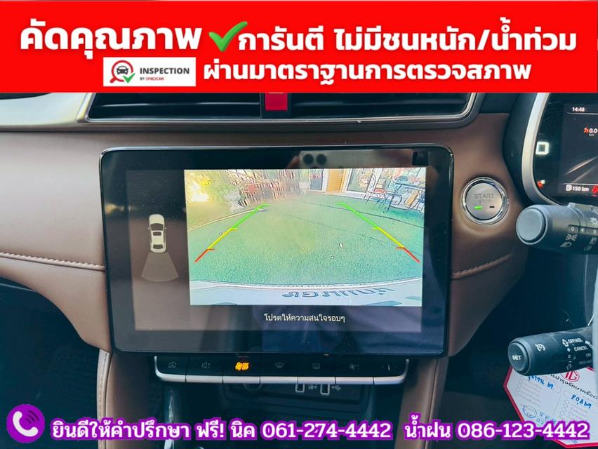 MG ZS 1.5 X SUNROOF ปี 2025 รูปที่ 11