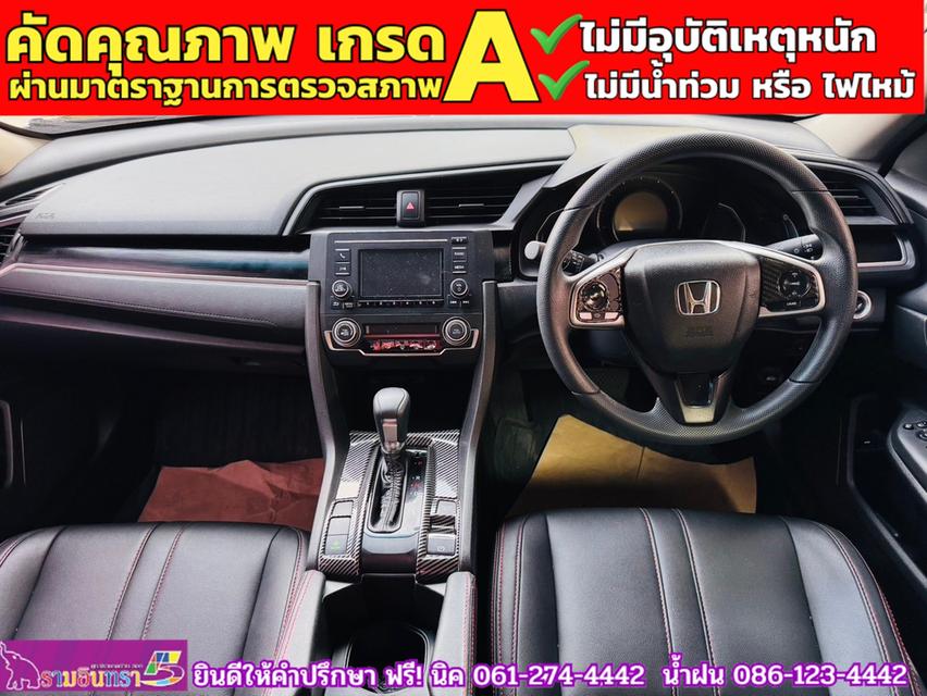 HONDA CIVIC 1.8 E CVT ปี 2021 4