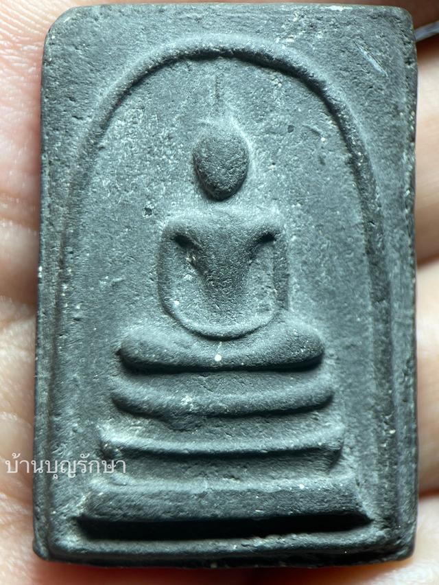 สมเด็จหลังยันต์ห้า วัดหนองกาน้ำ เนื้อดำ หลวงปู่ทิมปลุกเสก