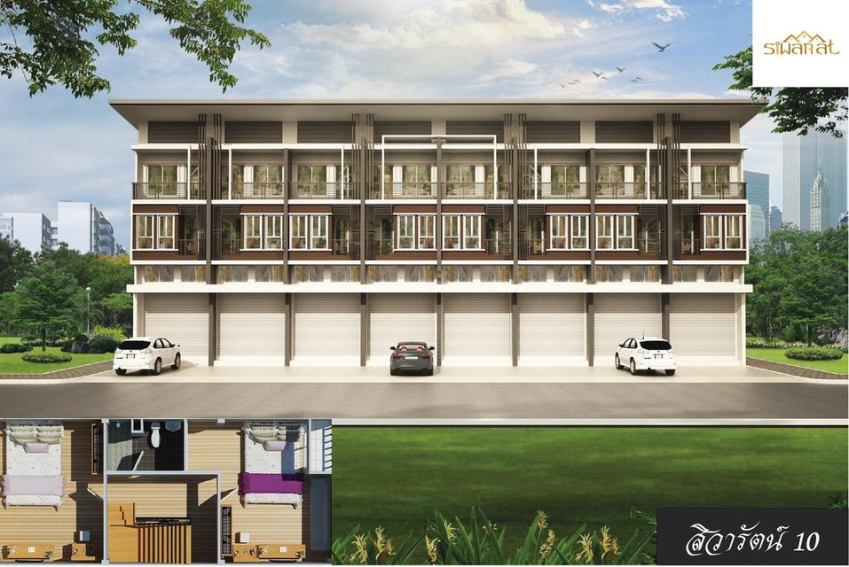 ทาวน์เฮ้าส์ อาคารพาณิชย์ 2