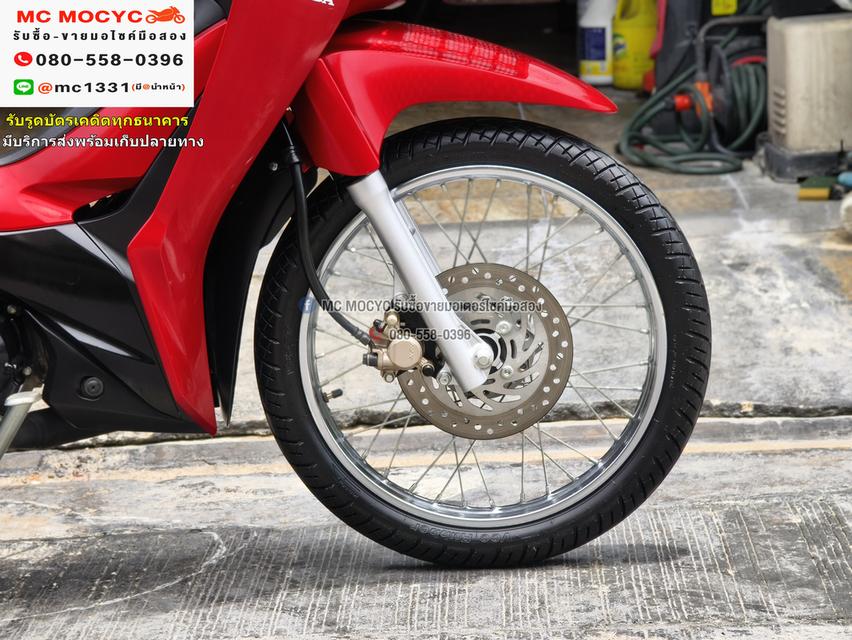 Wave 110i 2023 วิ่ง600โล สตาดมือ รถบ้านมือเดียวเครื่องดีสีสวย บุคเซอวิสครบ No1123 19