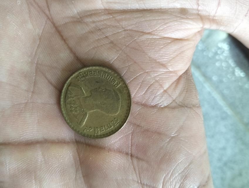 เหรียญสะสมวาระต่างๆๆเหรียญต่างประเทศ รูปที่ 10