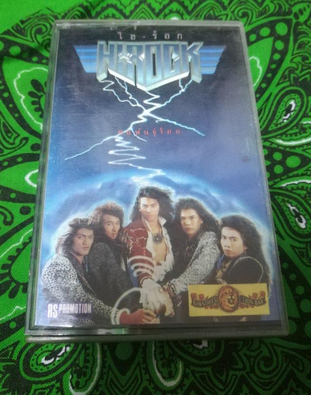 เทป Hirock