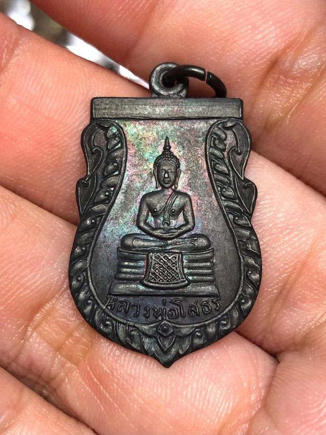 เหรียญเสมาพระพุทธโสธร (หลวงปู่ทิม อิสริโก) ออกวัดเขาสำเภาทอง จังหวัดระยอง จัดสร้างปี 2514 เนื้อทองแดงรมดำผิวขึ้นรุ้งปรอทเดิม สวยแชมป์ รับประกันแท้