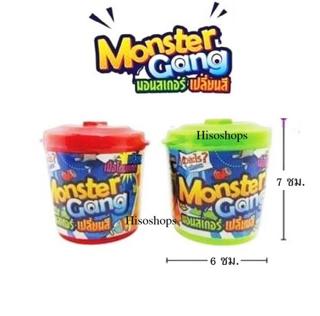 สลาม Monster Color Bomb สไลม์มอนสเตอร์แปลงร่าง ด้านในมีมอนสเตอร์ 2 ตัว เปลี่ยนสีได้