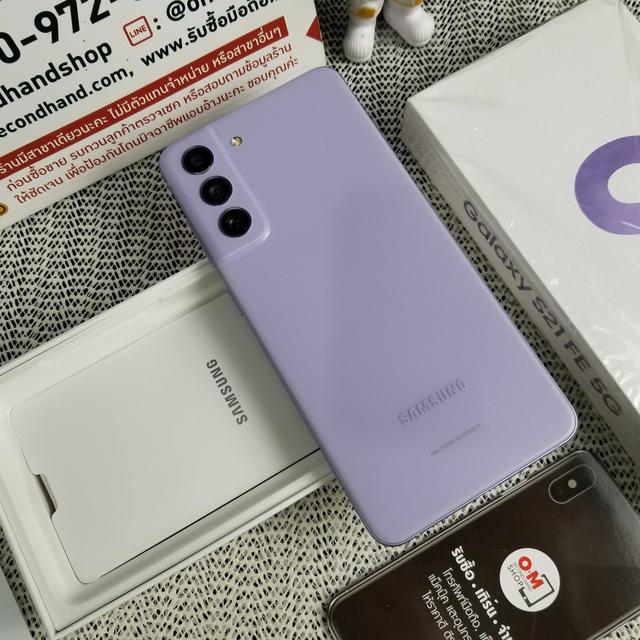 ขาย/แลก Samsung Galaxy S21 FE 5G 8/128GB Lavender ศูนย์ไทย สวยมากๆ แท้ ครบยกกล่อง เพียง 19,900 บาท  3