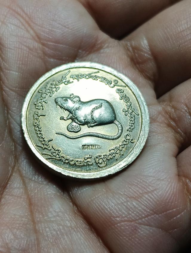 เหรียญพญาหนูเผือกหลวงปู่ศิลาลงยาเขียว 5