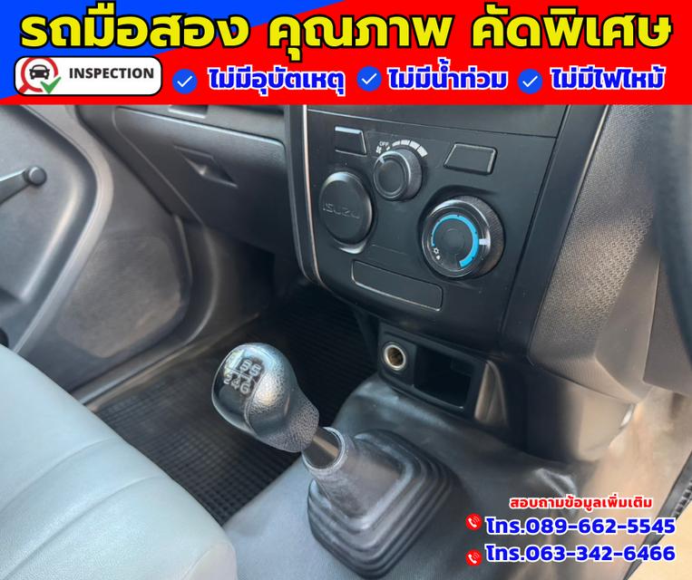 ✴️ ปี2019 Isuzu D-Max 1.9 SPARK  Chassis 12