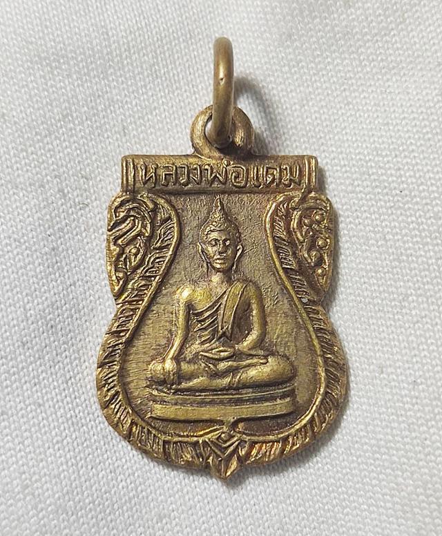 เหรียญหลวงพ่อเดิม วัดนาเหล่าน้ํา จ.ฉะเชิงเทรา ปี2510 หลังนางกวัก
