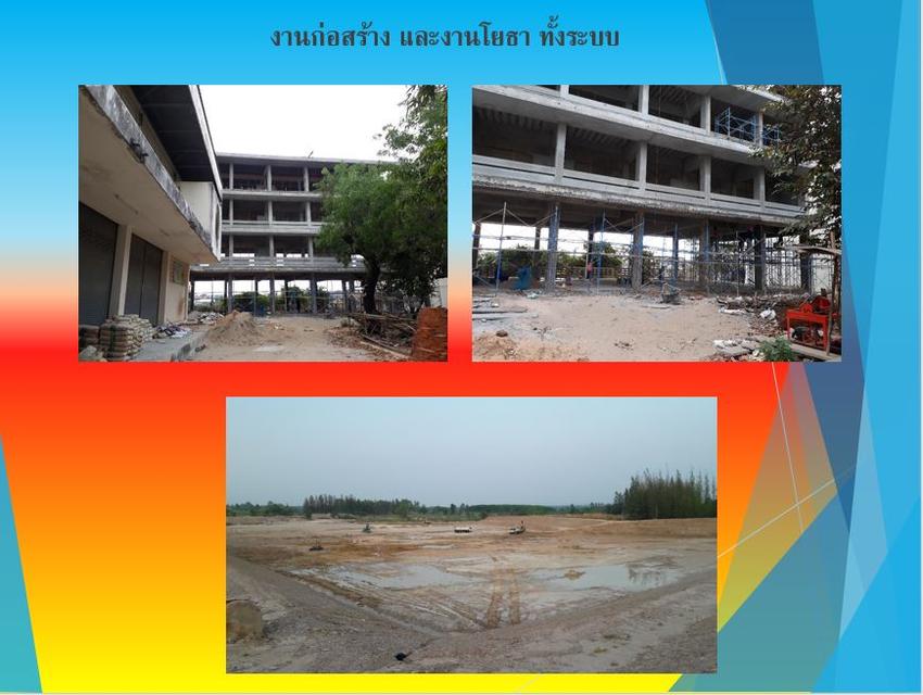 บริการและรับเหมา-รับจ้าง งานธรณีวิทยา สำรวจ-ประเมินแหล่งแร่ เจาะสำรวจหินแร่ ธรณีเทคนิค ฐานรากเขื่อน-ก่อสร้างขนาดใหญ่ 14