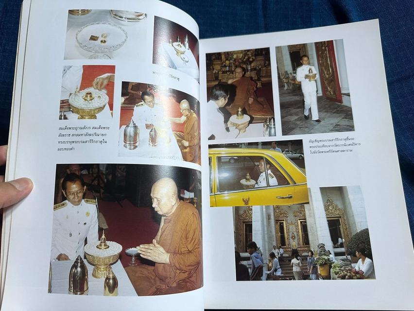 หนังสือ โลหะปราสาท วัดราชนัดดารามวรวิหาร  โดยกรมศิลปากร พิมพ์ปี2538 ขนาดA4 กระดาษมัน4สีทั้งเล่มความหนา188หน้า ปกอ่อนsาคา900uาn รูปที่ 2