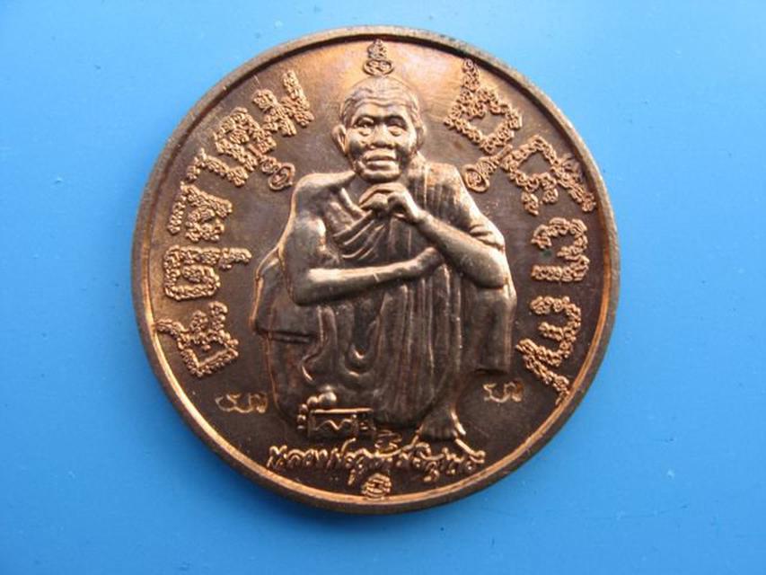 รูป เหรียญหลวงพ่อคูณ รุ่น แซยิด 6  รอบ ปี 2537   วัดบ้านไร่ จ.นครราชสีมา  1