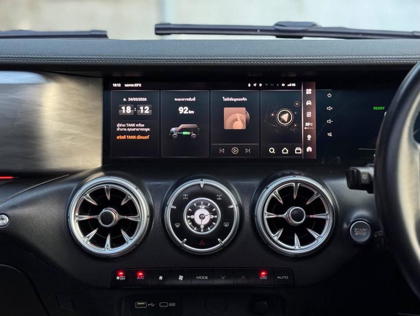 รถยนต์รถเก๋รถกระบะมือสอง รูปที่ 11