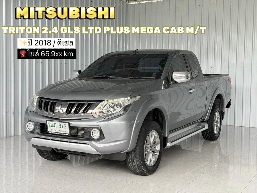 ⭐ รถบ้านมือเดียววิ่งน้อย สภาพดี ไม่มีน้ำท่วม⭐🏠 MITSUBISHI TRITON 2.4 GLS LTD PLUS CAB