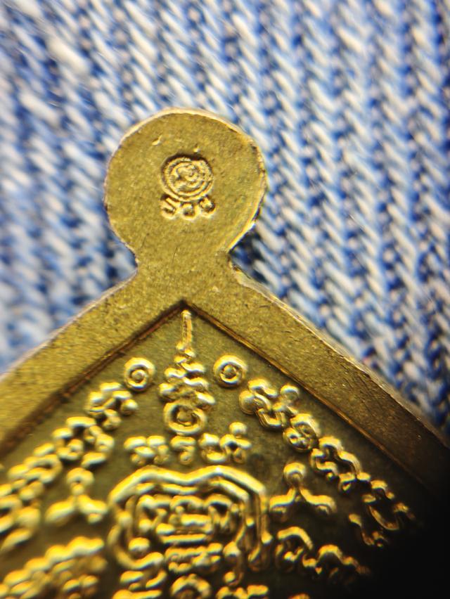 เหรียญหลวงพ่อรวยมูลนิธิรุ่นแจกทาน ปี63