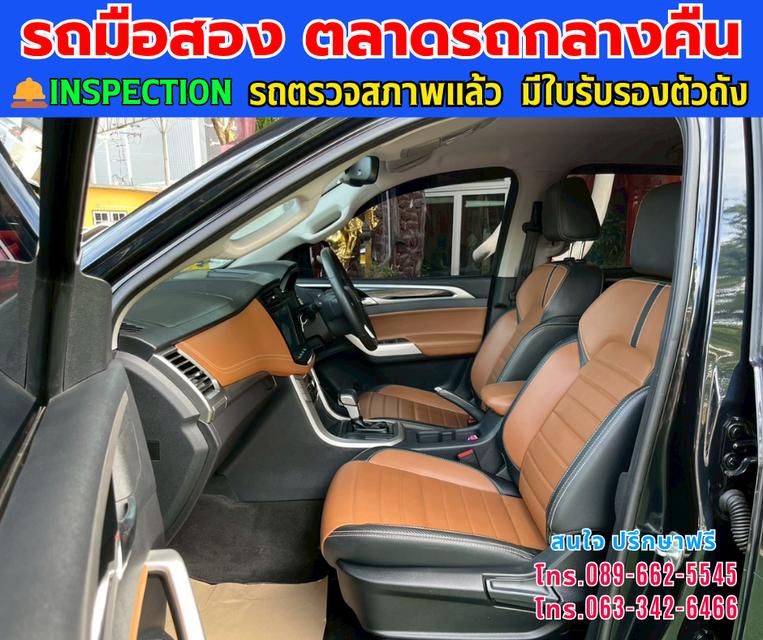 🚘 2024 MG Extender 2.0 Double Cab Grand X ⚙️เครื่องดีเซล 2.0 Turbo เกียร์ออโต้ 8