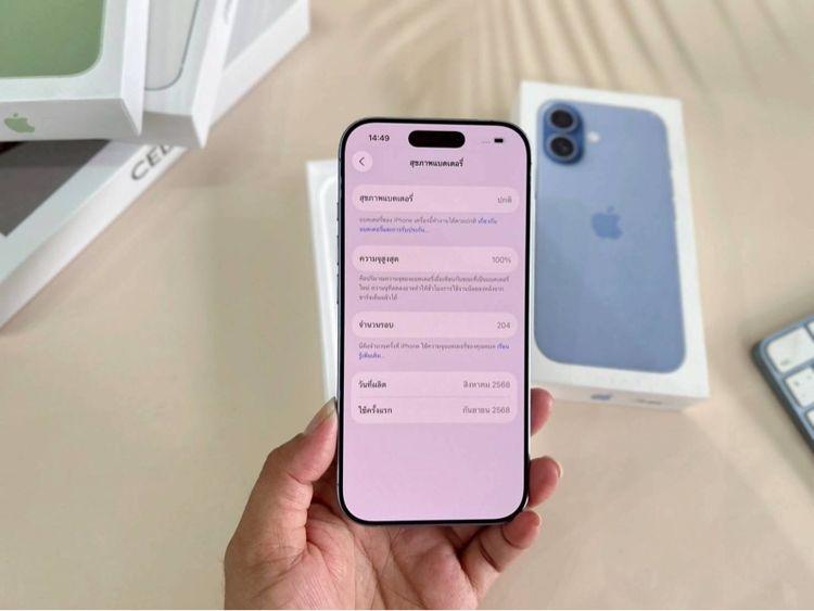 โทรศัพท์มือถือ iPhone 17 256GB รูปที่ 7